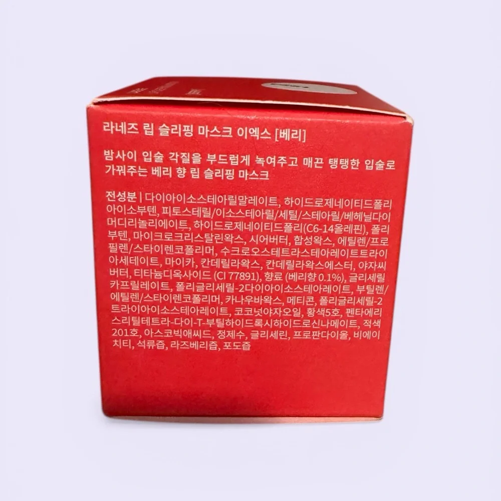 LANEIGE Lip Sleeping Mask EX in Berry - Picture 4 of 8